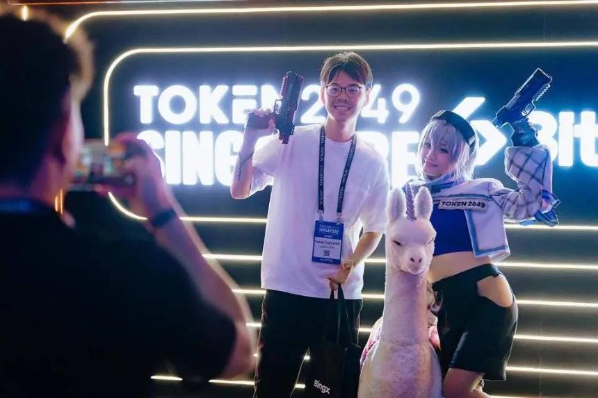 监管收紧下的Token2049