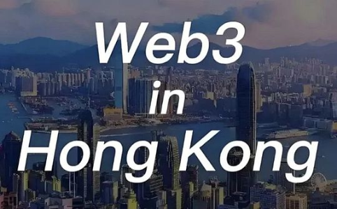香港RWA全面解析：一线实践中的核心问题与解答