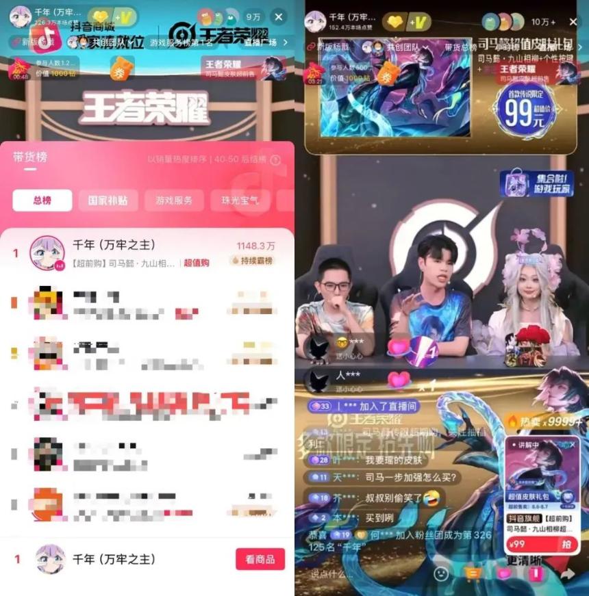 所有游戏都在谈生态时,《王者荣耀》已经开始探索“下一站”