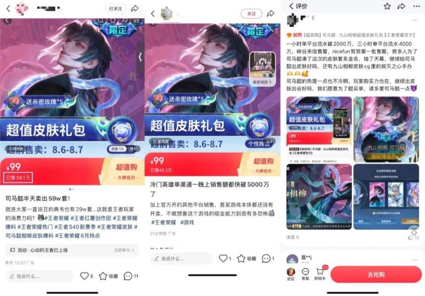 所有游戏都在谈生态时,《王者荣耀》已经开始探索“下一站”