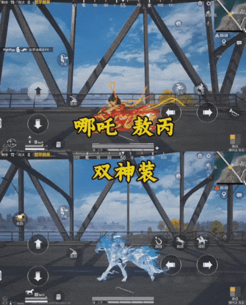 一场秀,233个热搜,《和平精英》又给行业上了一课