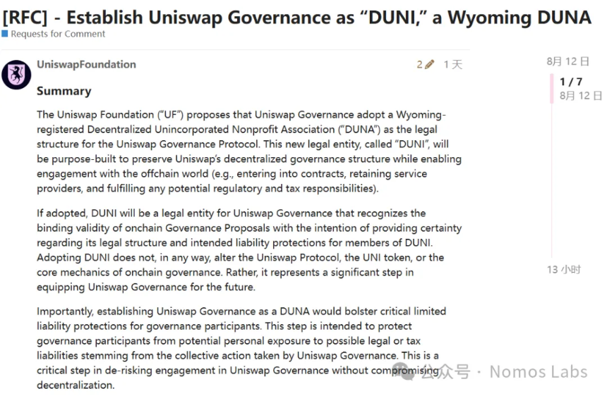 监管放行、v4 上线、分成实验：是时候重估 Uniswap 了