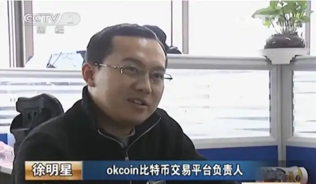 回忆 4 年前的平台币大战 现在还会有 10 倍空间吗？