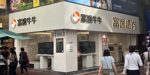 香港币圈的多维图景：融合、撕裂与机遇并存