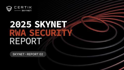 CertiK发布《2025 Skynet RWA安全报告》:RWA市场规模突破260亿美元,安全风险呈现新特征