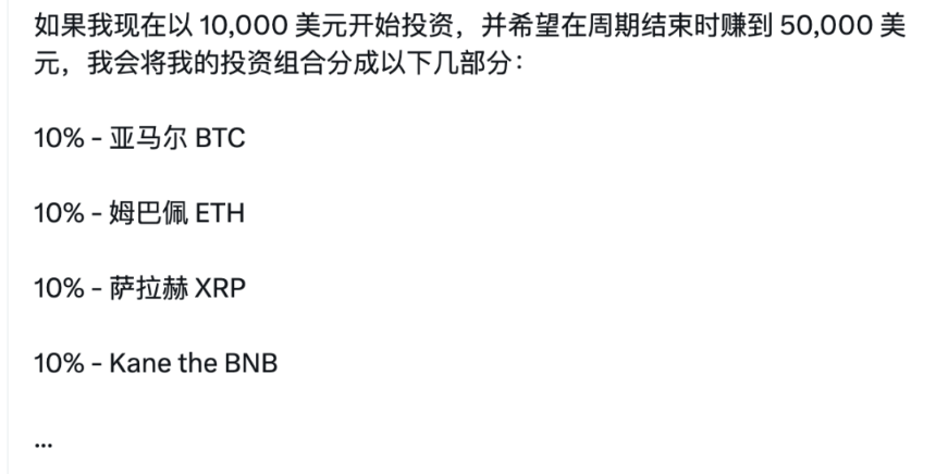 当足球明星成为「链上资产」：爆火的Football.Fun玩法解析