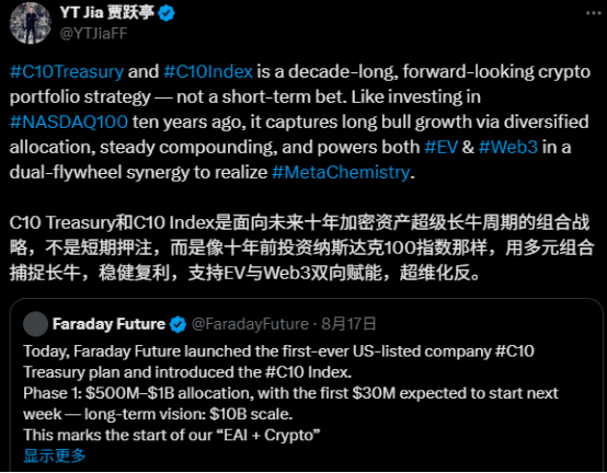 贾跃亭押注加密货币,能否为造车梦“续命”?