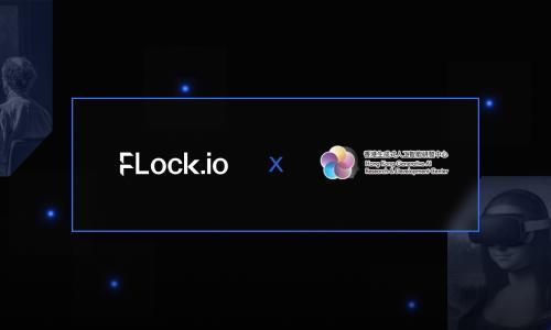 HKGAI与FLock.io达成战略合作,共推去中心化人工智能革新政府效率