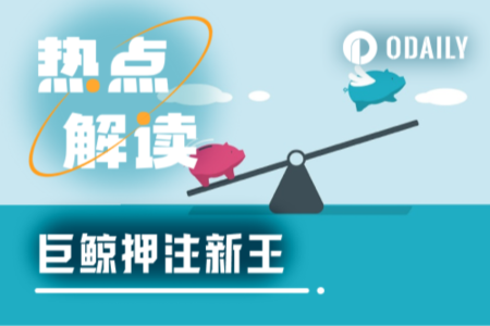 巨鲸正在集体叛逃BTC换仓ETH，新王正在诞生？
