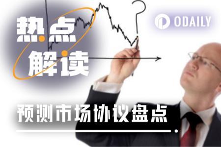 预测市场2025进化论：从Polymarket狂欢到Kalshi合规、社交嵌入式爆发