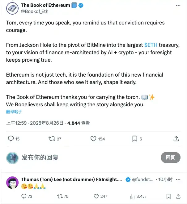 以太坊Meme币BOOE的宗教化叙事与幕后操盘手fbb 4深度解析