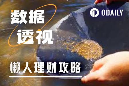 懒人理财新机遇：币安Plasma USDT存款活动与USD.AI双收益策略解析（8月27日）