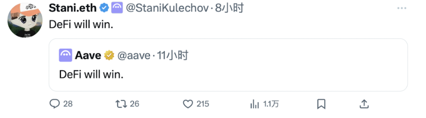 AAVE V4升级：模块化重塑借贷，老币能 “再火一把” 吗？