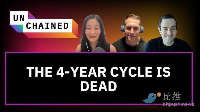 对话 VC:四年周期终结,DATs 热潮,Hyperliquid 成 Binance 颠覆者?