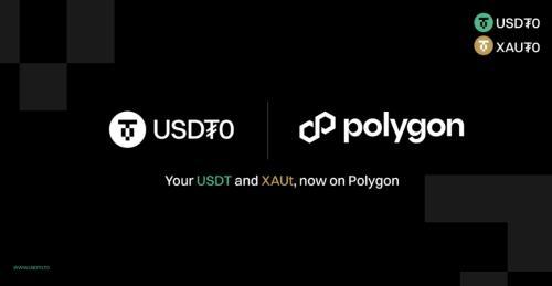USDT0 和 XAUt0 正式上线 Polygon，开启多链流动性新纪元