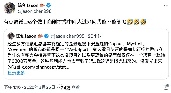 深度调查：WLFI背后的政商资本游戏
