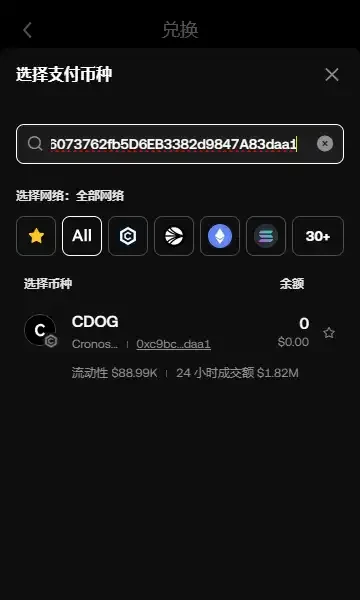 特朗普集团战略布局引爆CRO行情，Cronos链还有哪些标的值得关注？
