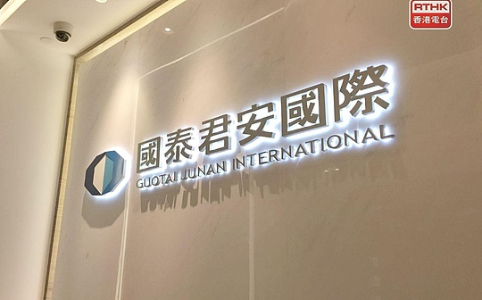 国泰君安国际正式启动加密货币交易服务,DeFi与NFT市场数据同步更新