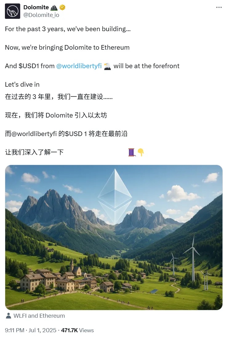 WLFI即将上线早期投资者收益飙升20倍，是巅峰还是新起点？