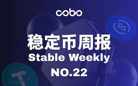 谷歌入场支付链:稳定币迈向“BaaS”新时代