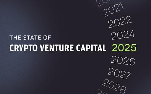 Pantera合伙人：2025年加密VC现状与市场新格局