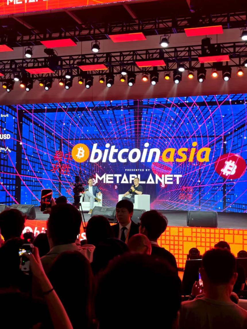 今年的Bitcoin Asia，人都去哪了？