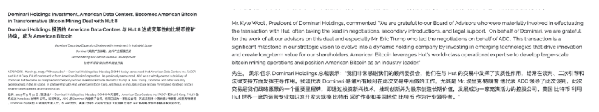 当一家饮料公司，决定用股权换BONK分红
