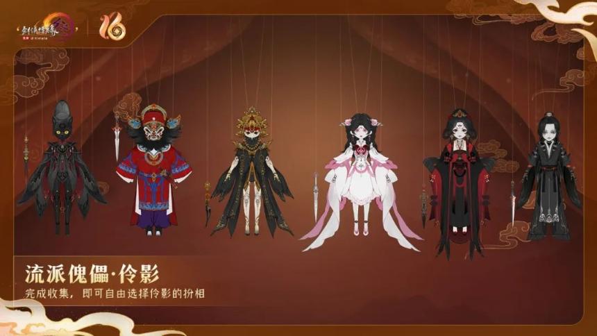 「死磕」MMO16年,对话制作人:终于可以放开手脚去“干这一票”