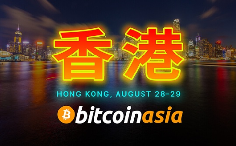 Bitcoin Asia 2025：比特币生态陷入低谷 DAT成新焦点