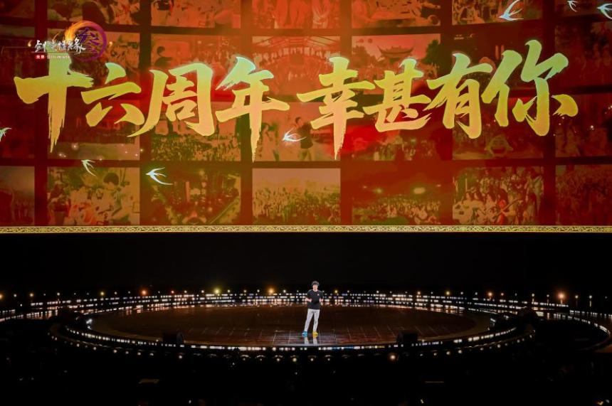 「死磕」MMO16年,对话制作人:终于可以放开手脚去“干这一票”