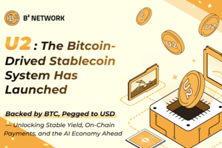 B²推出稳定币系统U2：比特币迈向“全球通用支付单位”的关键一步