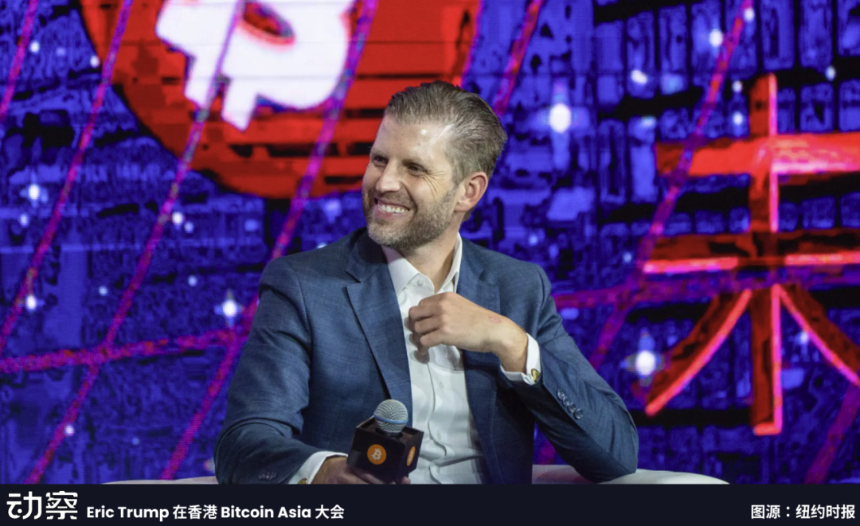 特朗普币圈项目背后的华人帮
