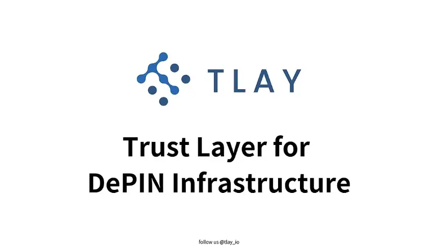 支付金融（PayFi）：支付与 DeFi 之间的融合层