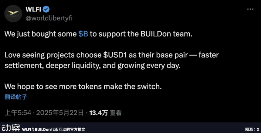特朗普币圈项目背后的华人帮
