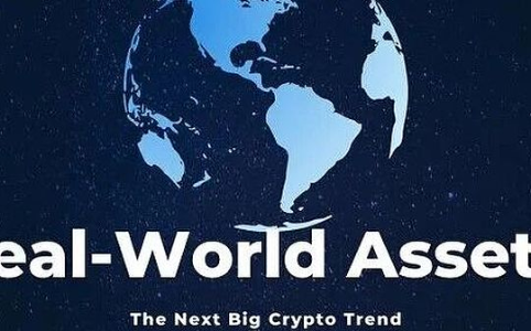 RWA与DeFi融合：开启金融3.0新时代