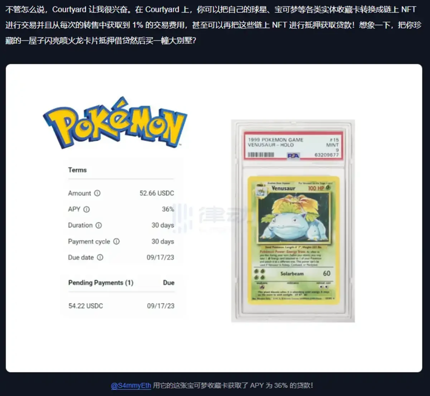 宝可梦卡片交易热潮：真需求还是伪情绪？