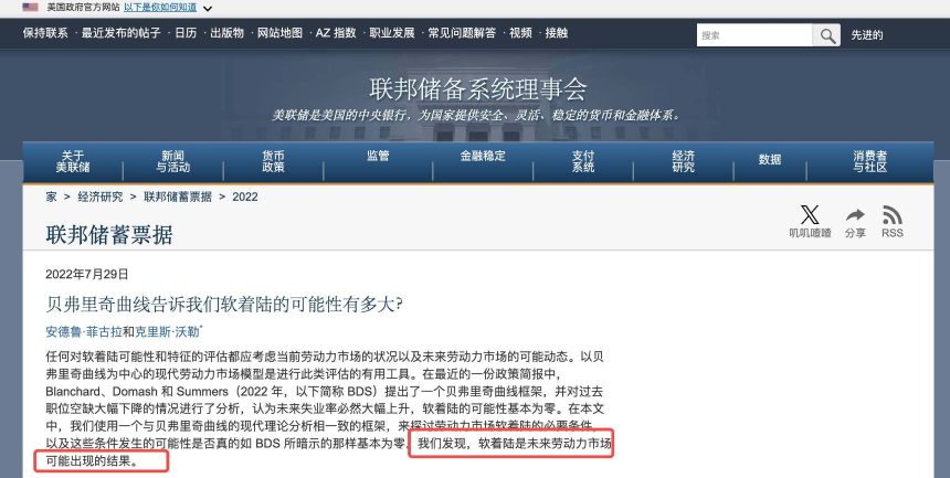 美股&币圈钱袋子，未来或许他说了算
