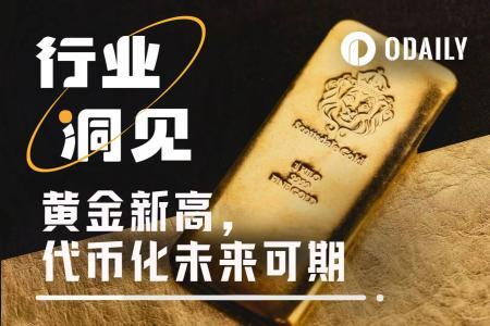 金价或持续冲高至3900美元/盎司，五大黄金代币项目全解析