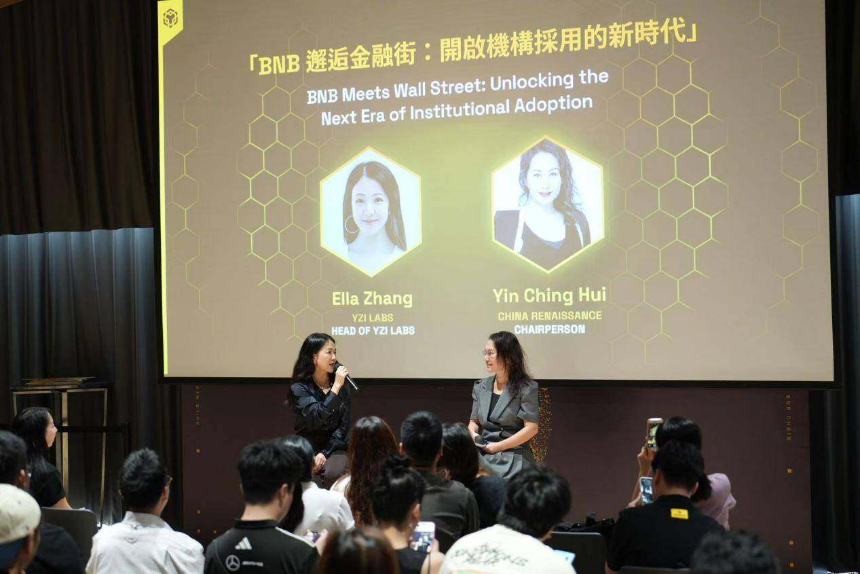 华兴资本进军Web3，一场没有退路的豪赌
