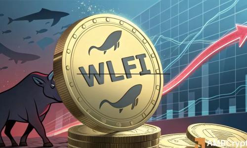 尽管鲸鱼公司斥资280万美元收购，WLFI仍面临下跌风险