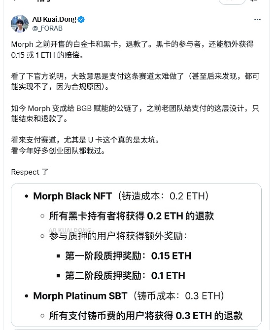 别发币了 都去上市吧