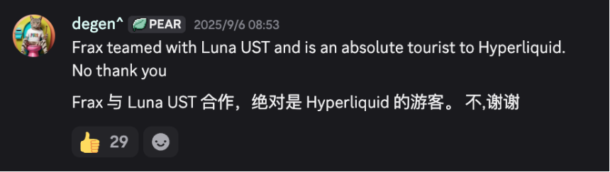 Hyperliquid稳定币USDH成“行业香饽饽”，巨头打响分发权乱战