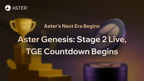Aster开启新纪元：第二阶段空投积分上线，TGE倒计时正式启动