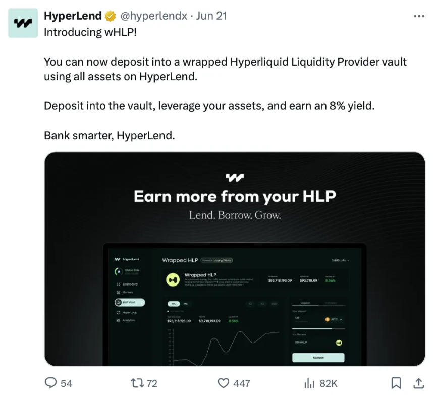 Hyperliquid空投项目评级，哪些值得一撸？