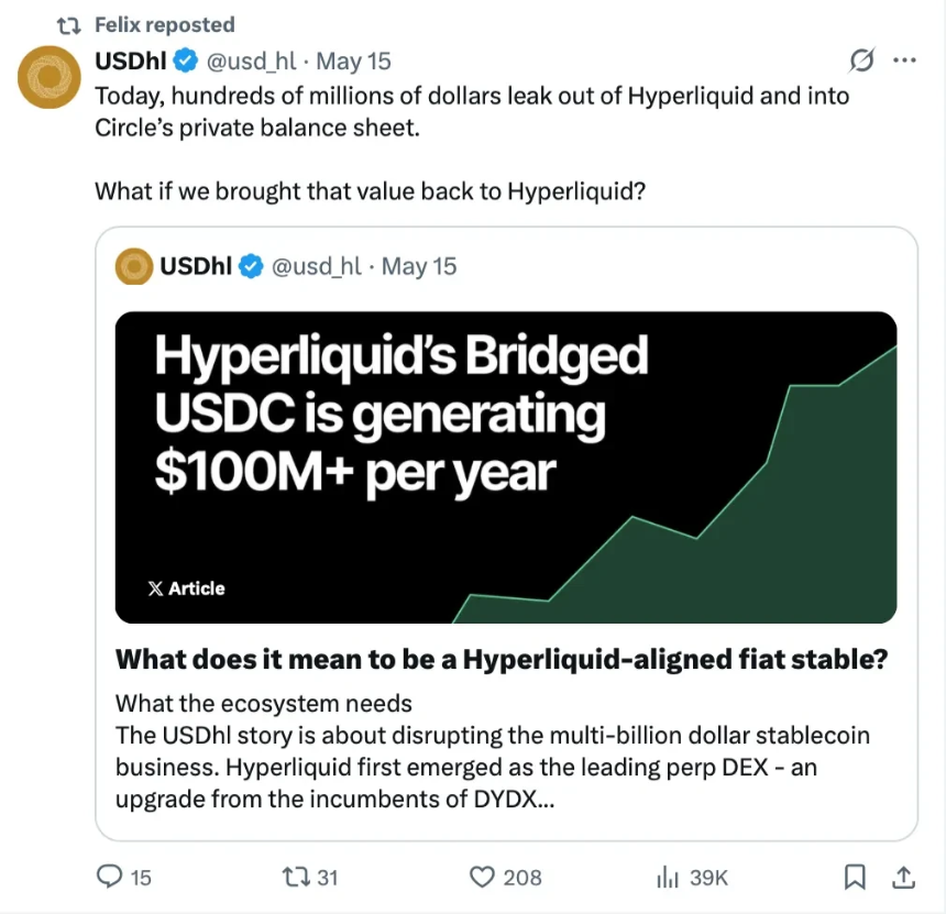 Hyperliquid空投项目评级，哪些值得一撸？