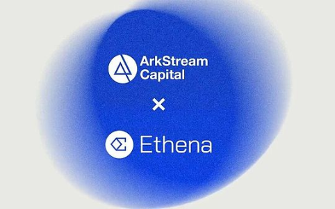 ArkStream Capital 宣布追加投资 Ethena 1,000 万美元，深化长期战略布局