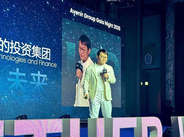 Chris Lee on X: "李林总再次站上舞台，定义新家办Avenir ！未来家办.覆盖全球。 https://t.co/j89zcH8yWc"