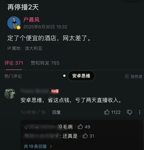 币圈的苹果思维与安卓思维：投资哲学的深度剖析