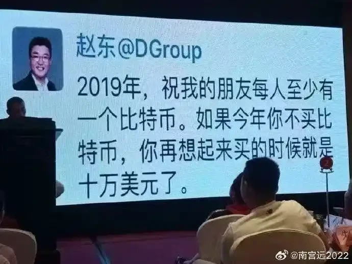 币圈传奇赵东：铁窗五年，被动持仓翻倍的跌宕人生