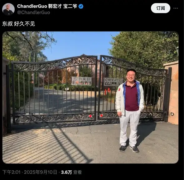 币圈传奇赵东：铁窗五年，被动持仓翻倍的跌宕人生